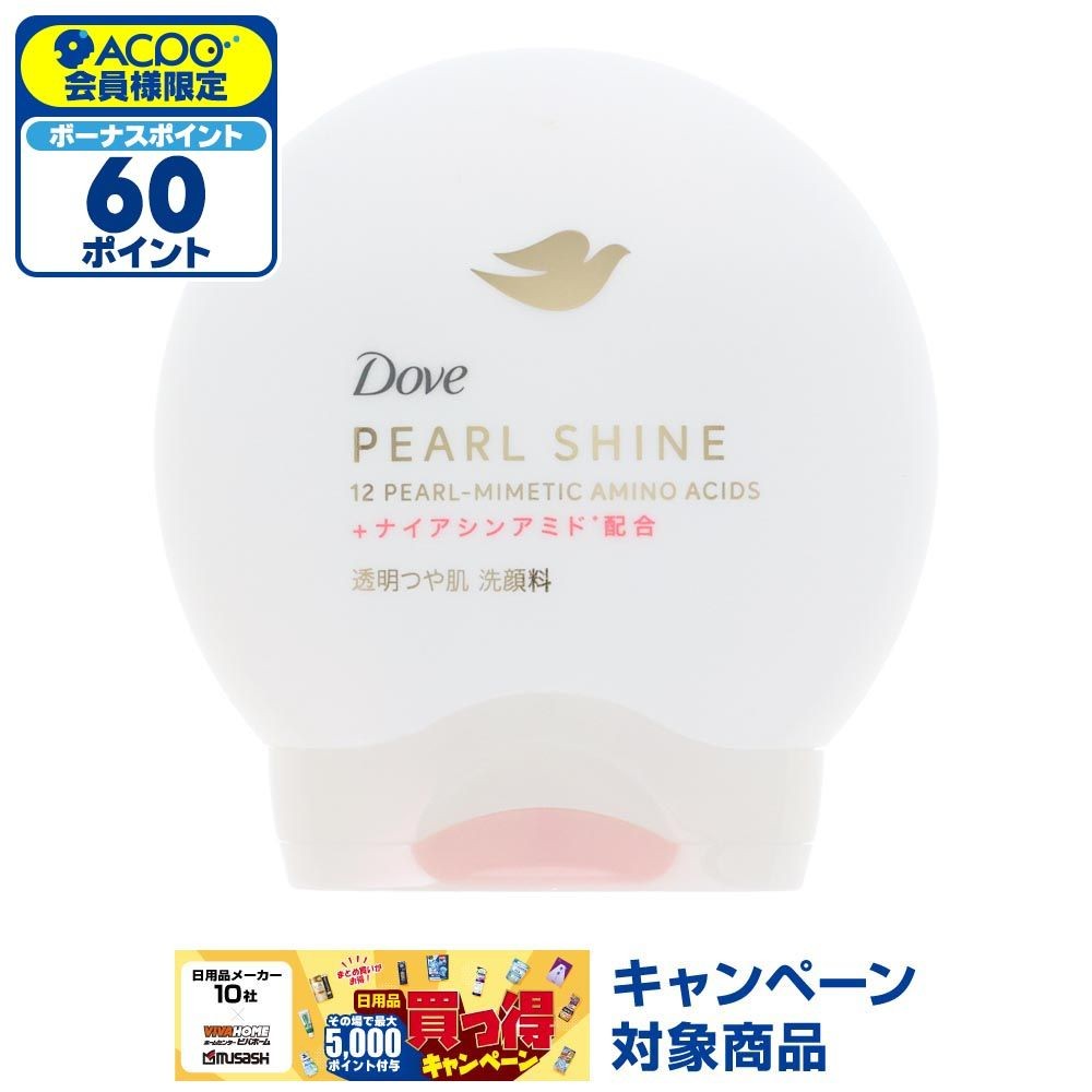ダヴ　パールシャイン　透明つや肌　洗顔料, 洗顔料, 140g