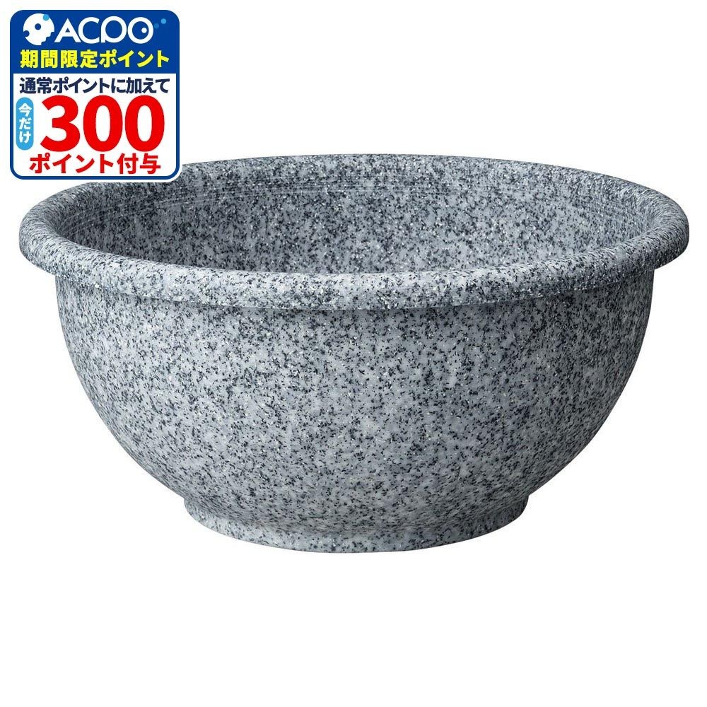 スドー　メダカの丸鉢　みかげ, みかげ, 約&phi;345&times;160mm