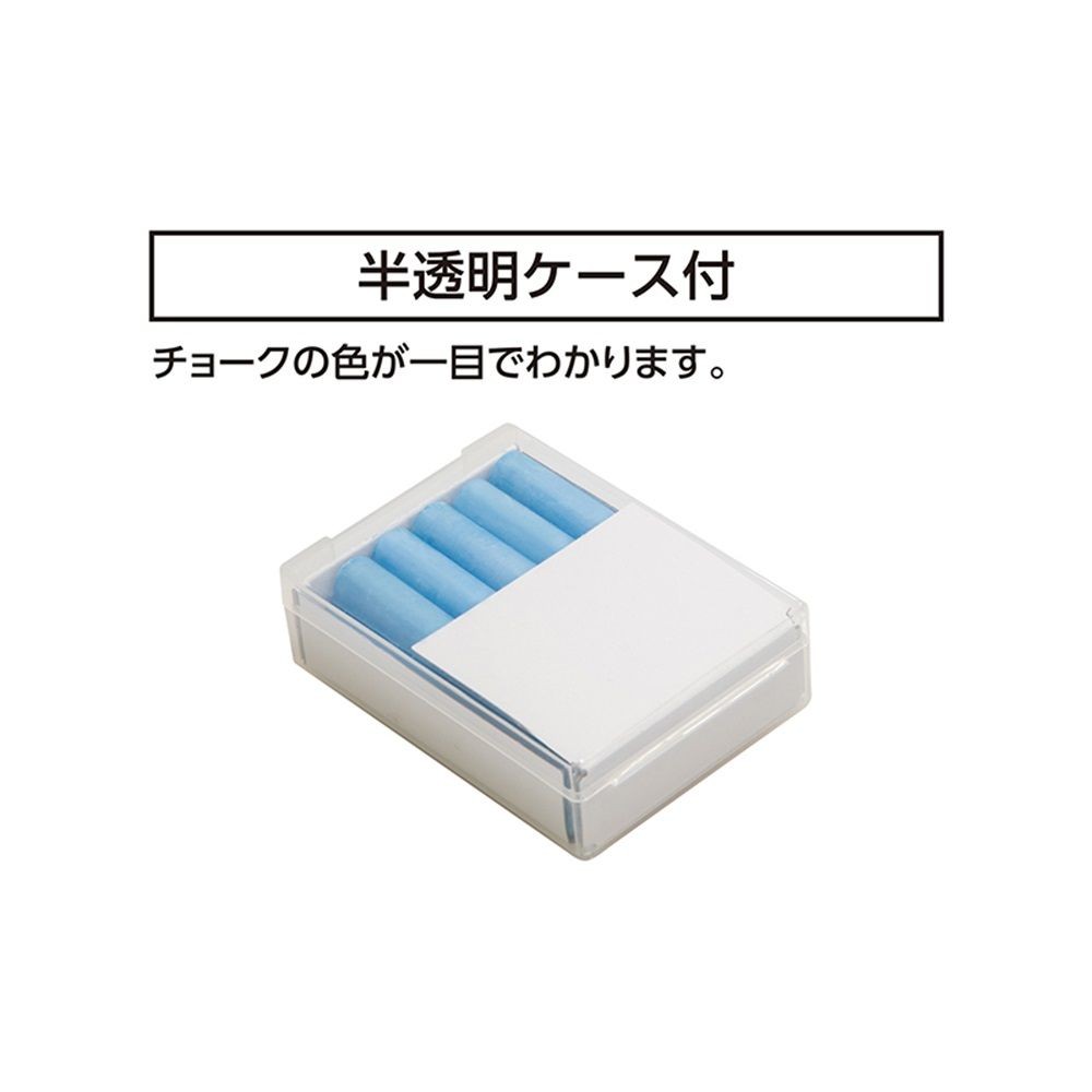 工事用 チョーク 青 10本入プラケース付, 青, 10本入