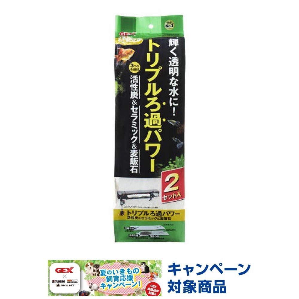 ジェックス　デュアルマットパワー2セット, その他カラー１, その他サイズ１