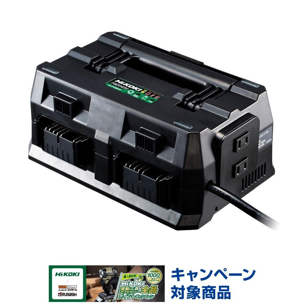 HiKOKI ハイコーキ マルチポート充電器 UC18YTSL ※14.4V・18V・マルチボルト対応, ブラック, 充電器