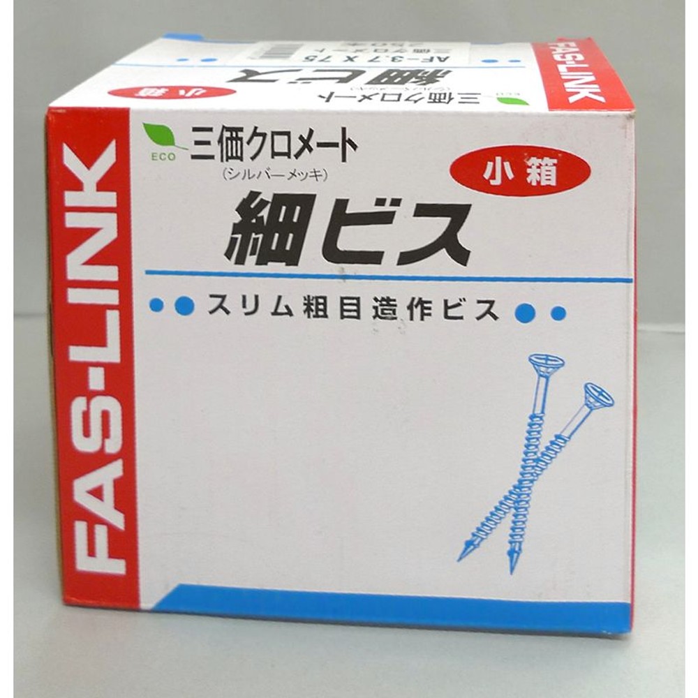 ＦＡＳリンク　細ビス 小箱, -, 小箱