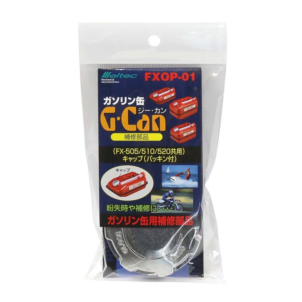 大自　Ｇカンキャップ　　　　　　ＦＸＯＰ―01, その他カラー１, その他サイズ１