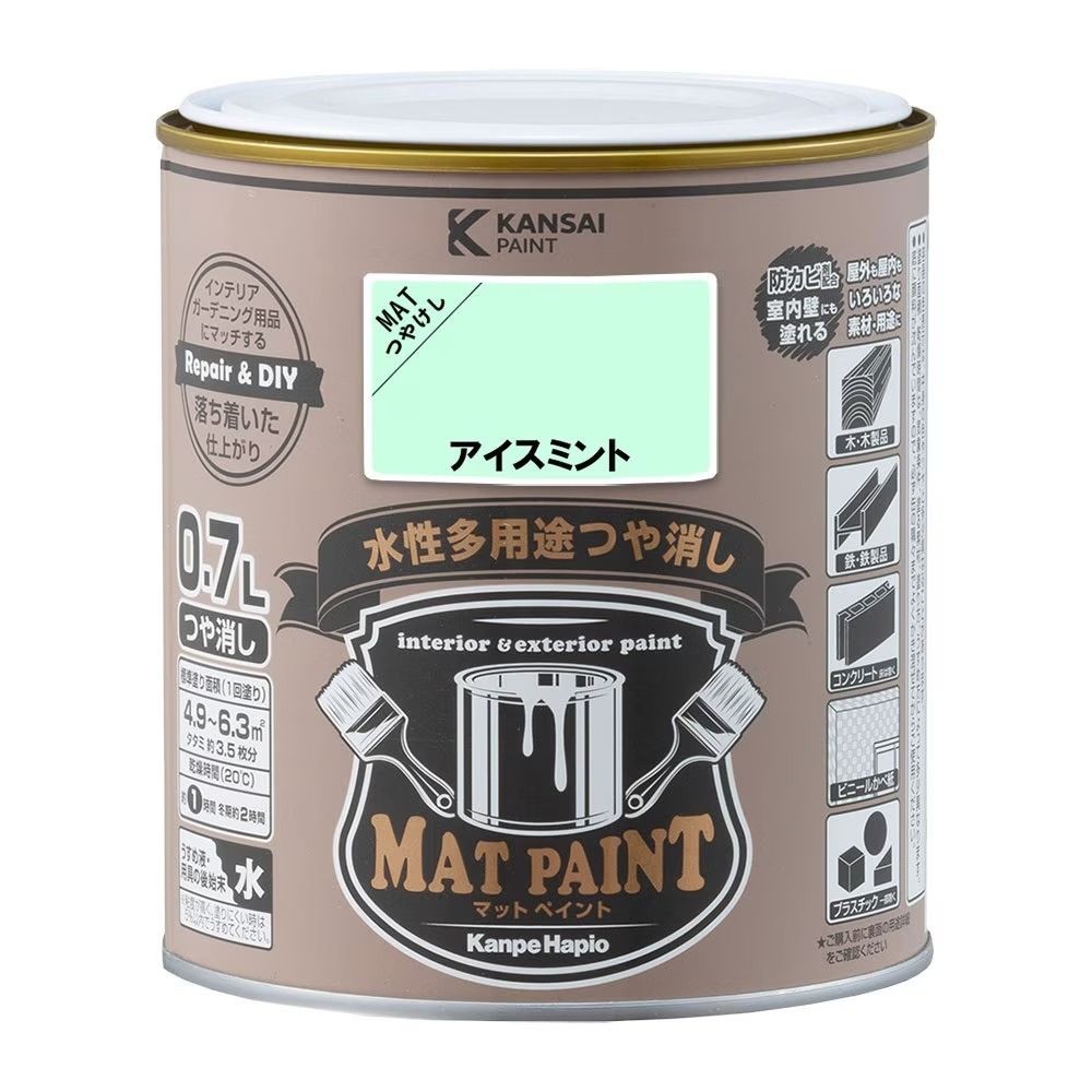 カンペハピオ　マットペイント　アイスミント　０.７Ｌ, アイスミント, 0.7L