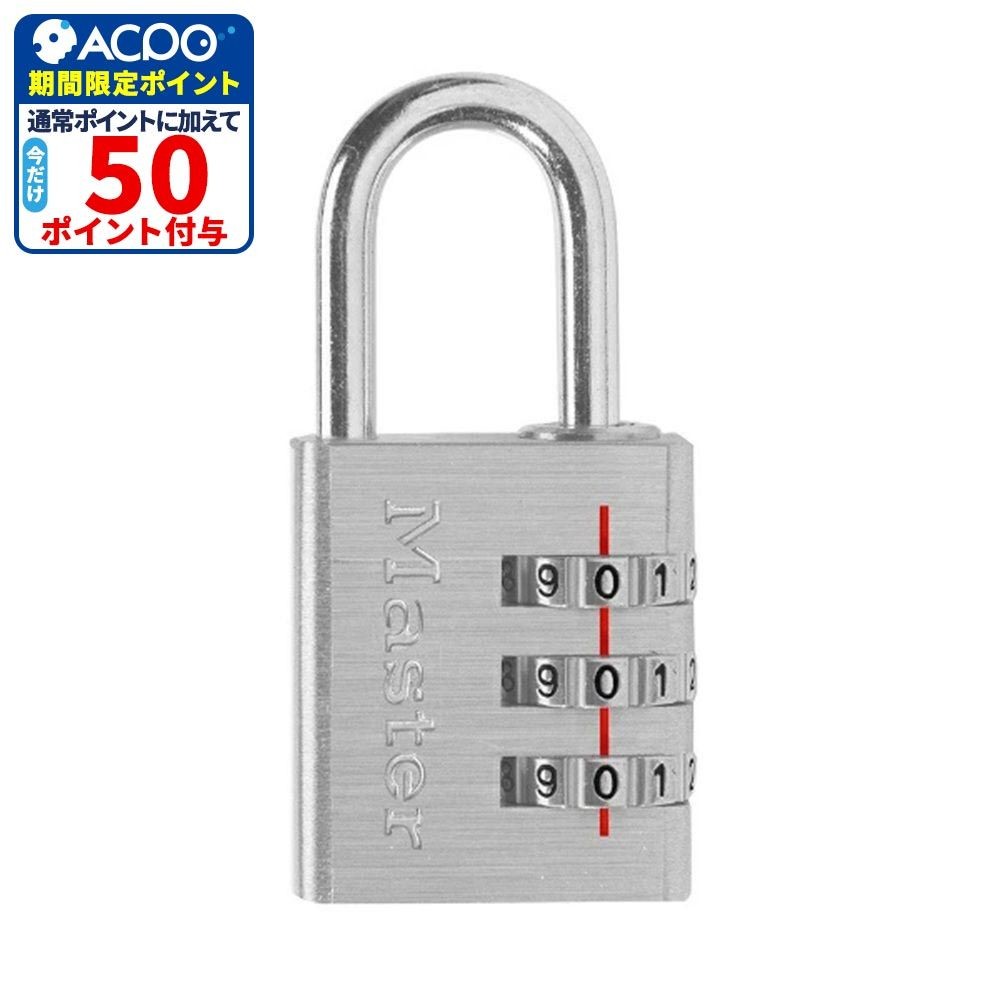 可変式南京錠 32mm 630JAD, シルバー, 32mm