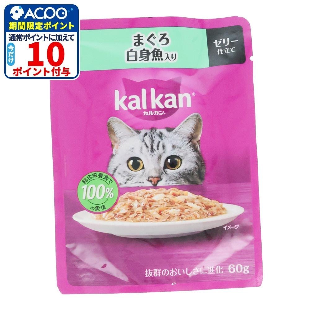 カルカンパウチ　まぐろ　白身魚入り, まぐろ　白身魚入り, 60g