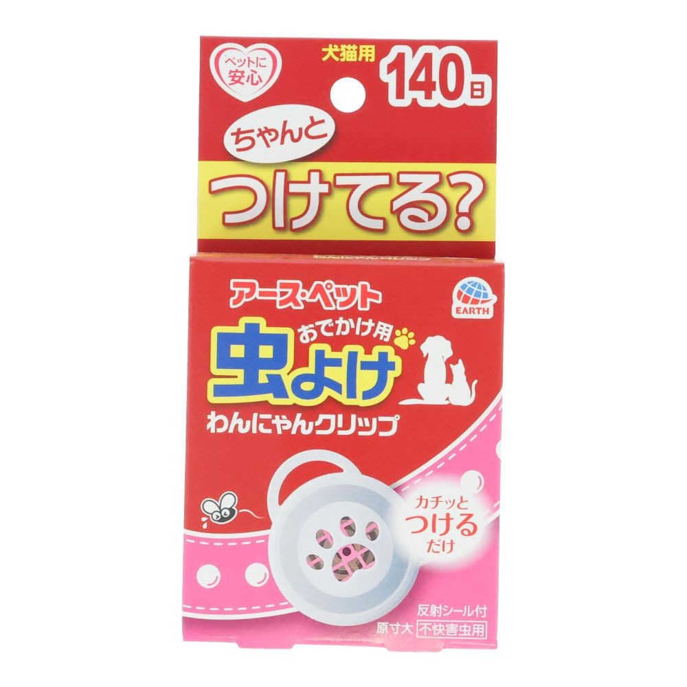 おでかけ用虫よけわんにゃんクリップミニ１４０日, ホワイト/ピンク, 犬猫用