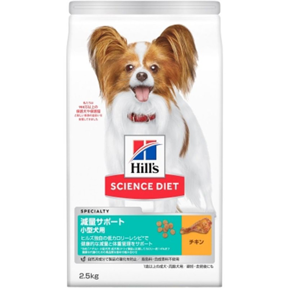 サイエンスダイエット　減量サポート超小粒小型犬2．5ｋｇ, その他カラー１, その他サイズ１
