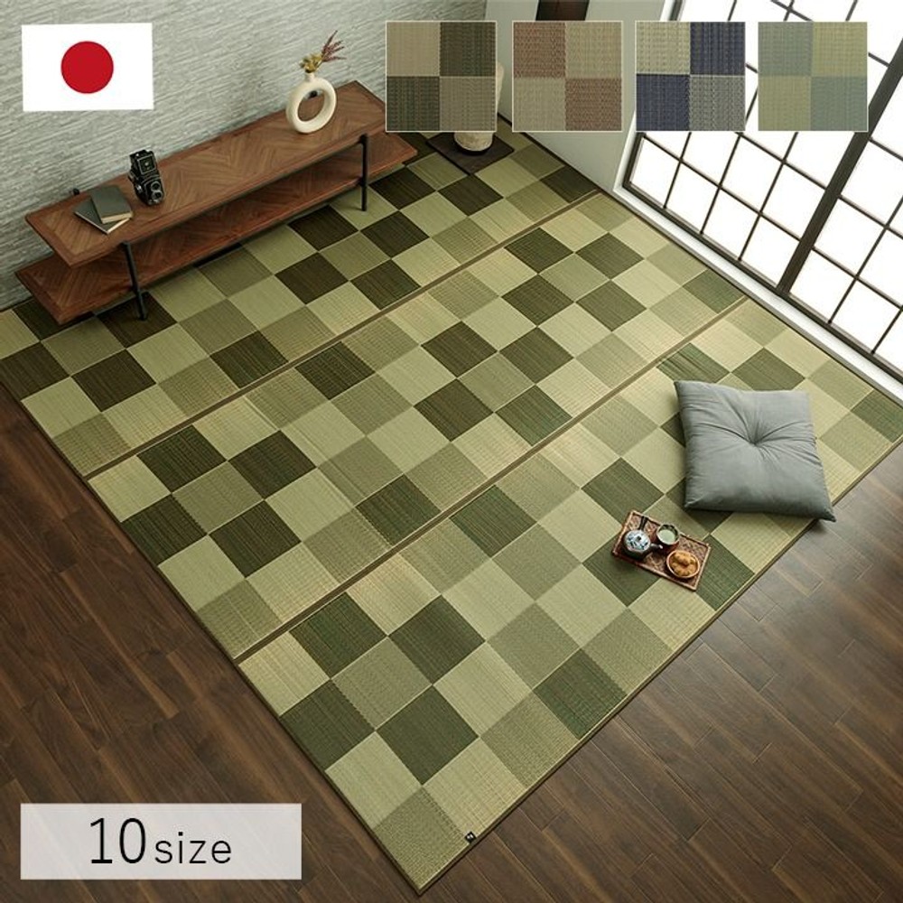 イケヒコ 純国産 い草ラグカーペット ブロック調 ライトグレー 【メーカー直送・代引不可】, ライトグレー, 140&times;200cm