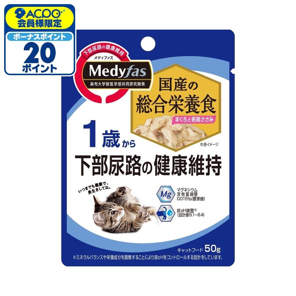 ペットライン　メディファスウェット　1歳まぐろ　50ｇ, 1歳からまぐろ, 50g