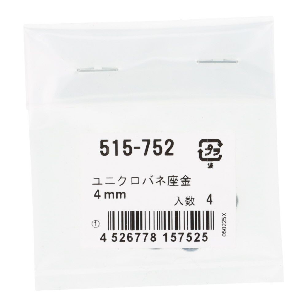 ＯＨＳＡＴＯ　ユニクロ　バネ座金　４ｍｍ, ばね座金, 4mm