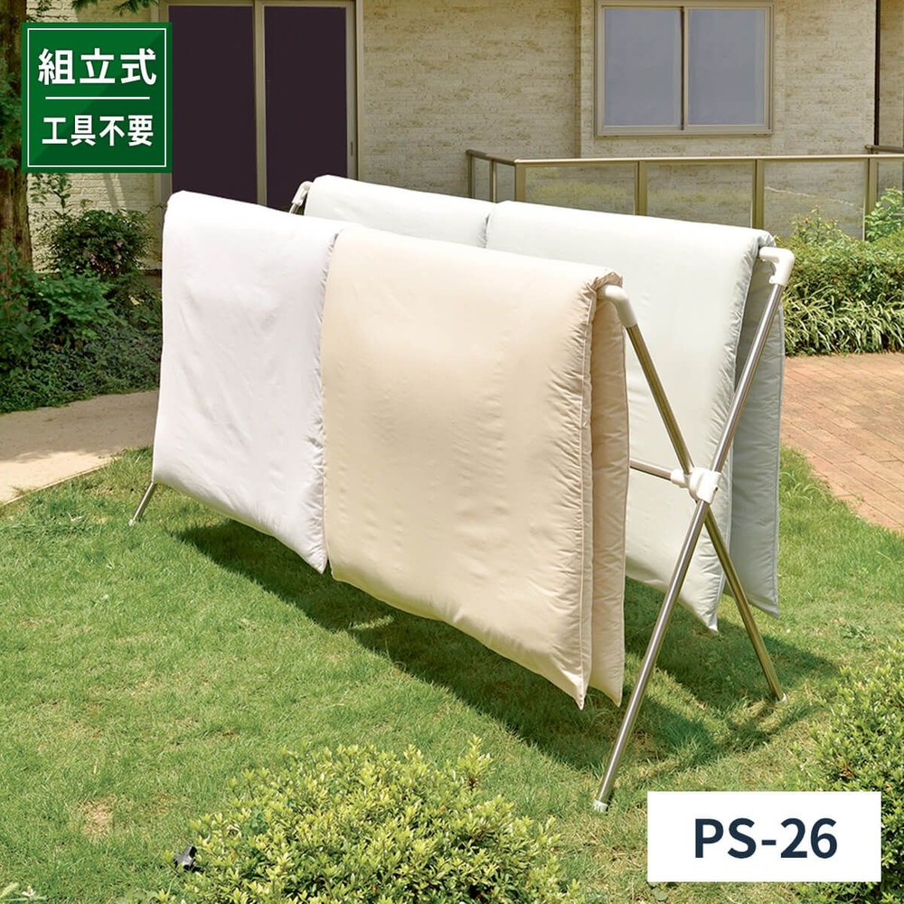 天馬　伸縮式布団干しＸ型　ＰＳー26, シルバー, X型