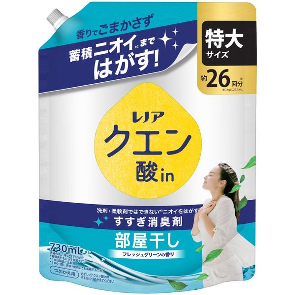 レノア クエン酸in　部屋干し　フレッシュグリーン　詰替特大　730ml, フレッシュグリーン, 730ml