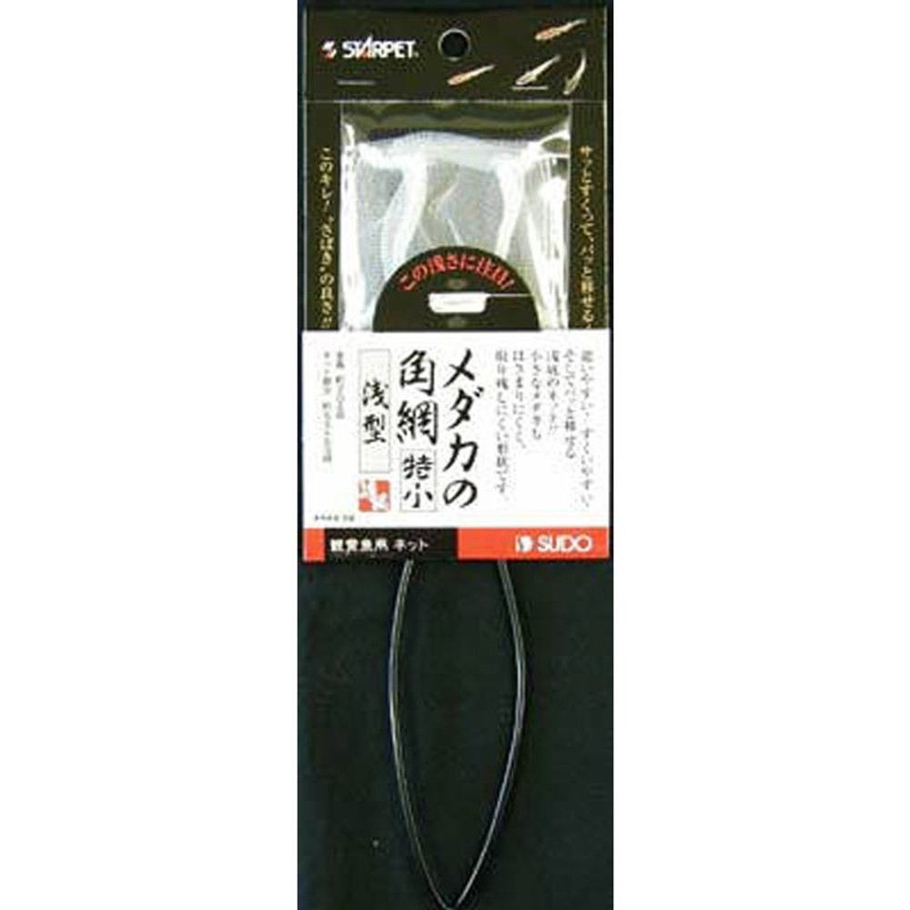 スドー　メダカの角網（特小）浅型, その他カラー１, その他サイズ１