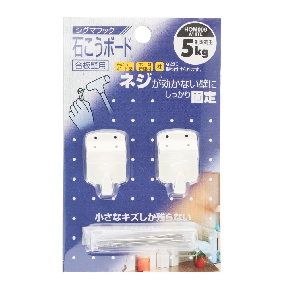 WAKI シグマフック 小 ホワイト 2個, ホワイト, 小