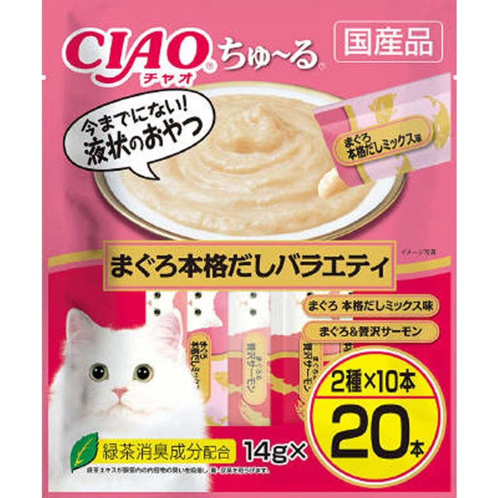いなば　チャオちゅーる　まぐろ本格だしＶ　14ｇ×20本, まぐろ本格だしバラエティ, 14g×20本