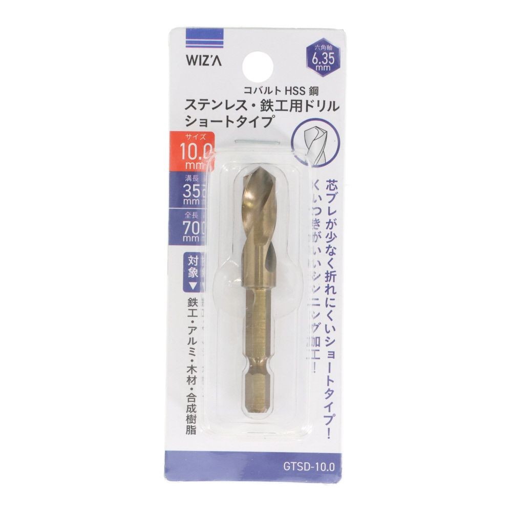 ウイザ WIZ'A　六角軸ショートドリル　１Ｐ, 銀(6.5), 6.5mm