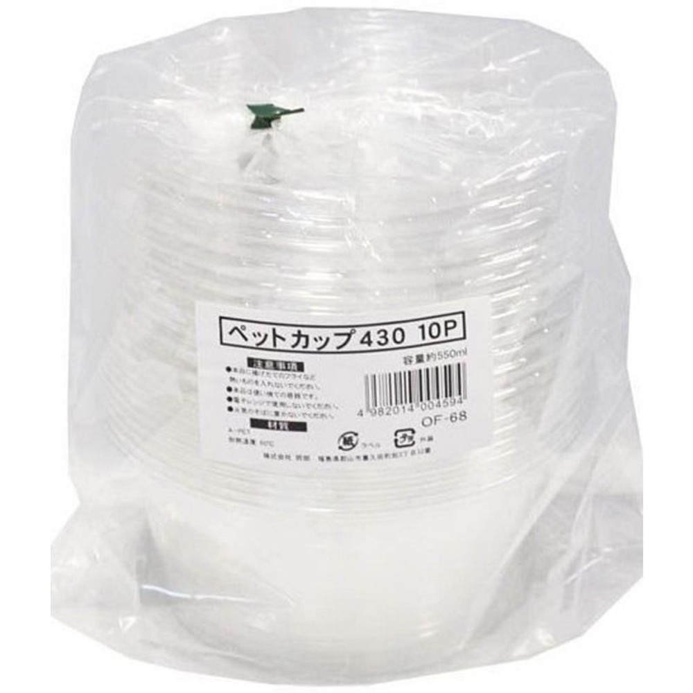 ペットカップ　10P, 透明（70）, 70ml