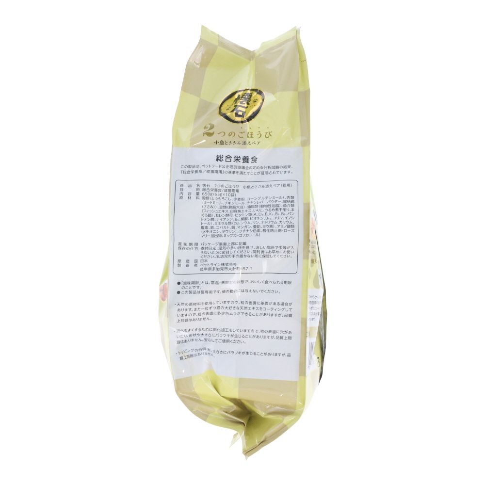 懐石　２つのごほうび　小魚とささみ添えペア, 小魚とささみ添えペア, 65g×10袋