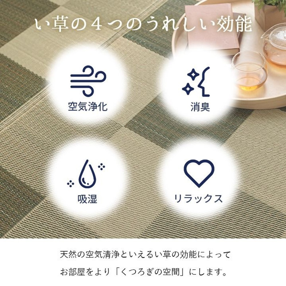 イケヒコ 純国産 い草ラグカーペット ブロック調 ウレタン裏張 ライトグレー 【メーカー直送・代引不可】, ライトグレー, 140&times;200cm