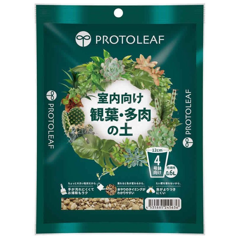 室内向け観葉・多肉の土, 専門培養土（0.6）, 0.6L