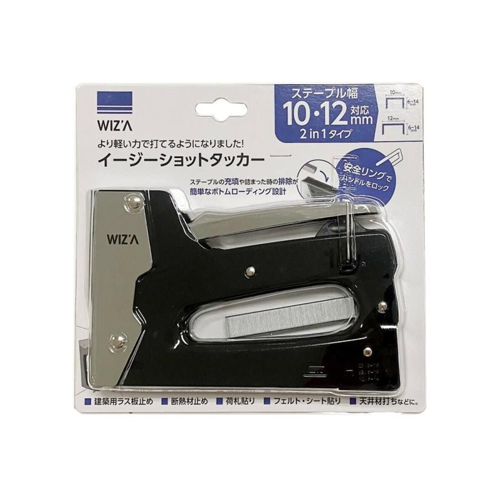 WIZ'A ウィザ イージーショットタッカー 2in1タイプ 10/12mm対応 WZTA-1012, ブラック, 10-12mm対応