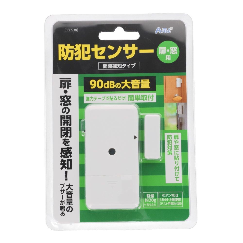 防犯センサー　開閉タイプ　扉・窓用, 白, 90dB