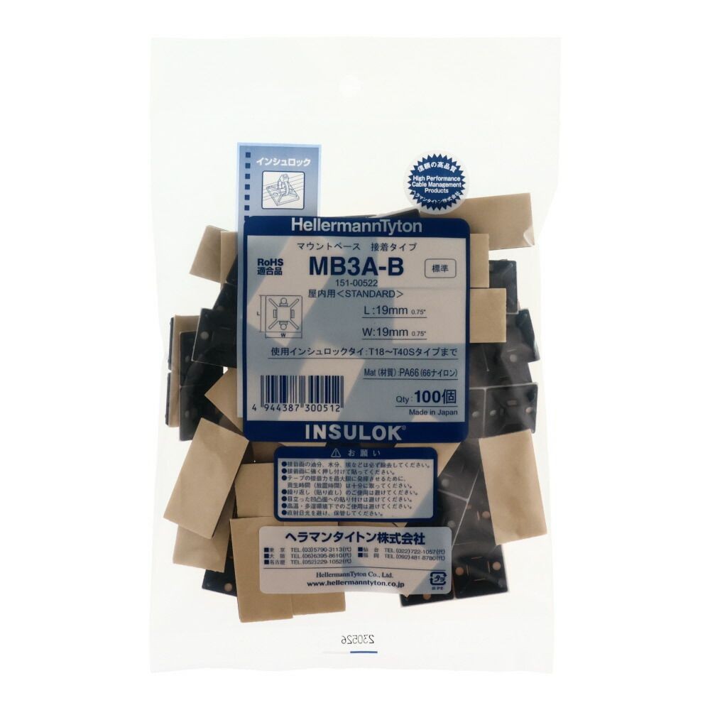 TYTON　インシュロック　マウントベース, 黒, 100個入