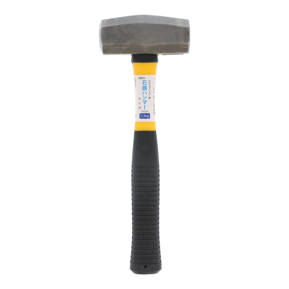 石頭ハンマー　グラス柄　１．３ｋｇ, 石頭ハンマー, 1.3kg