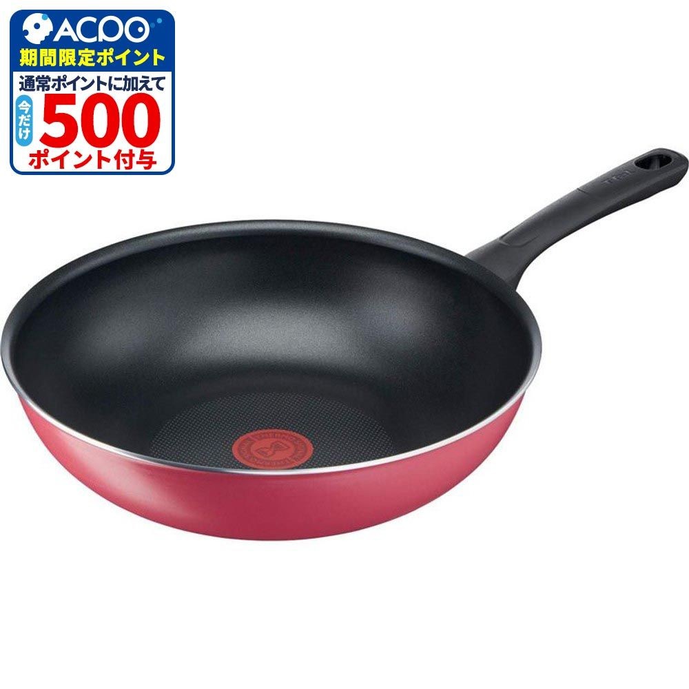 クランベリーレッド　ウォックパン28ｃｍ, クランベリーレッド, 28cm