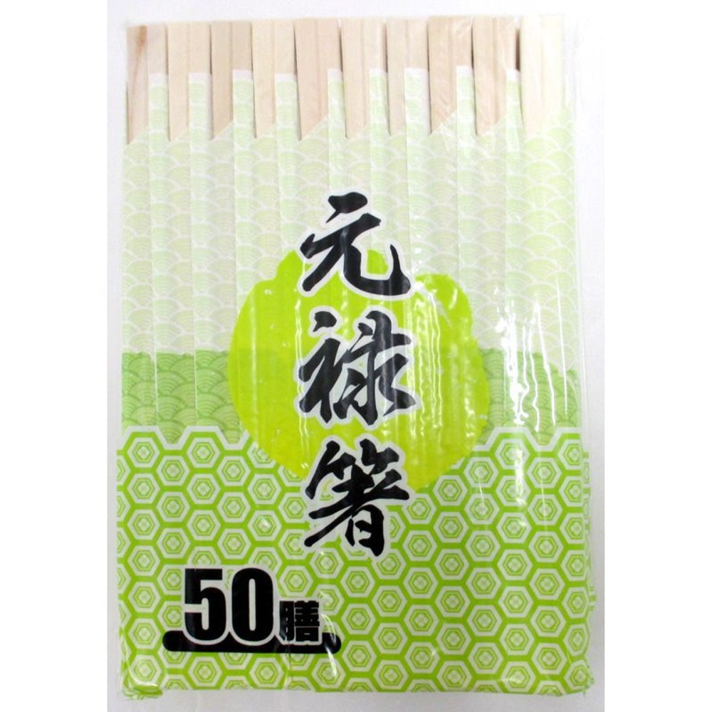 割箸　元禄　50膳　袋入, その他カラー１, その他サイズ１