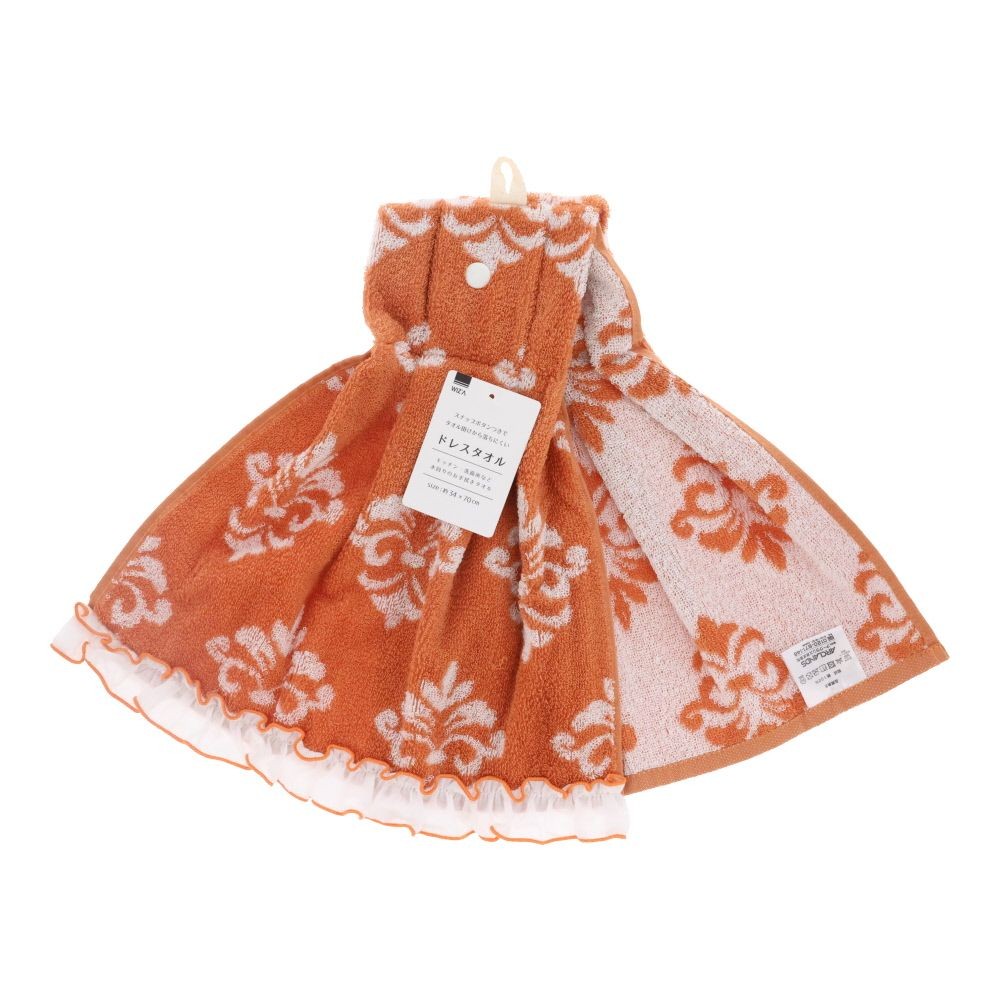 WIZ'A ウィザ タオル掛けから落ちにくいドレスタオル, オレンジ, 約34×70cm