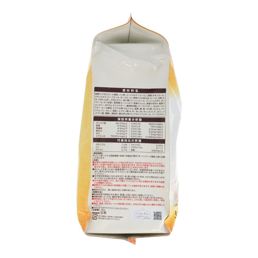 フレシャス　アダルト低脂肪　チキンビーフ３ｋｇ, チキン・ビーフ, 3kg