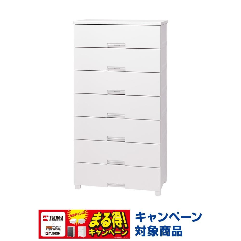 フィッツチェスト　７５０７　ホワイト, ホワイト, 7段　幅75cm