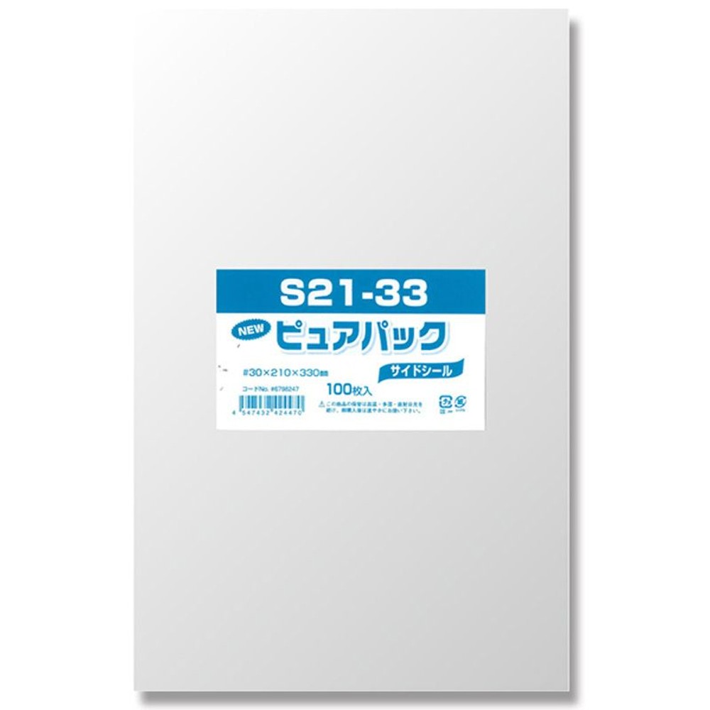 ＯＰＰ袋　ピュアパック, 透明（40&times;80）, 40&times;80mm