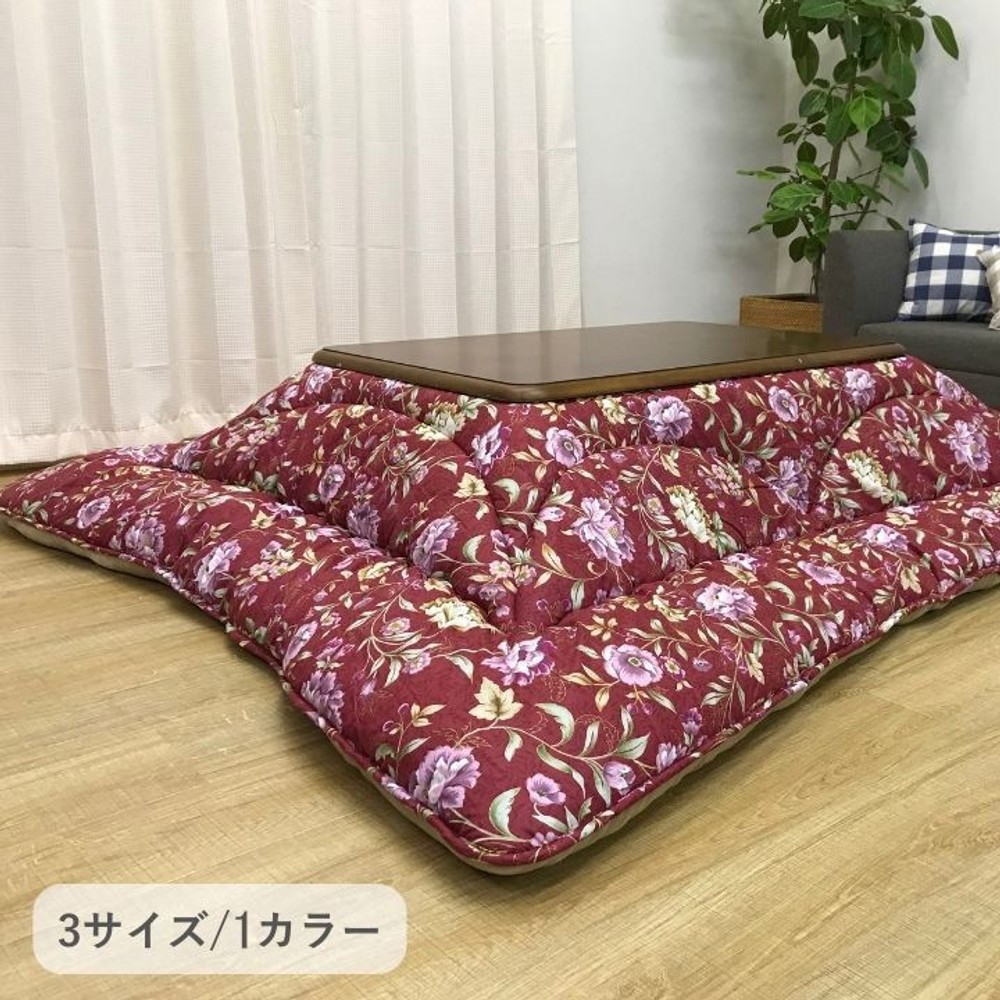 イケヒコ こたつ布団 掛布団 『エクスタ』  ローズ 【メーカー直送・代引不可】, ローズ, 205&times;205cm