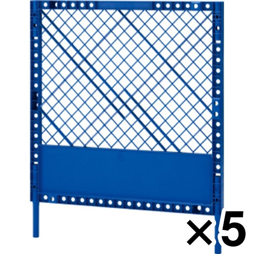 サンコー プラスチックフェンスＳー1　青 &times;5個セット【メーカー直送・代引不可】【法人限定】【日祝配送不可・時間指定不可】, ブルー, 5P