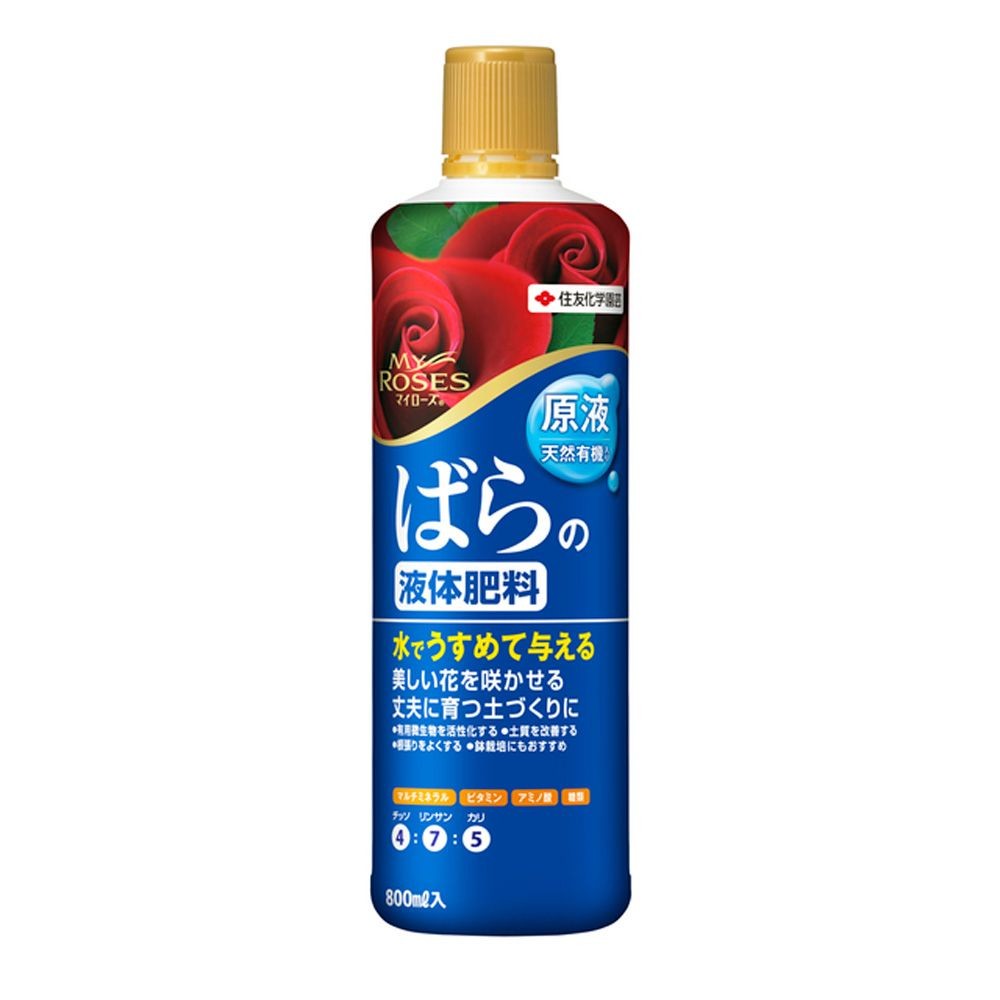 住友化学園芸　マイローズばらの液体肥料　800ｍｌ, その他カラー１, その他サイズ１