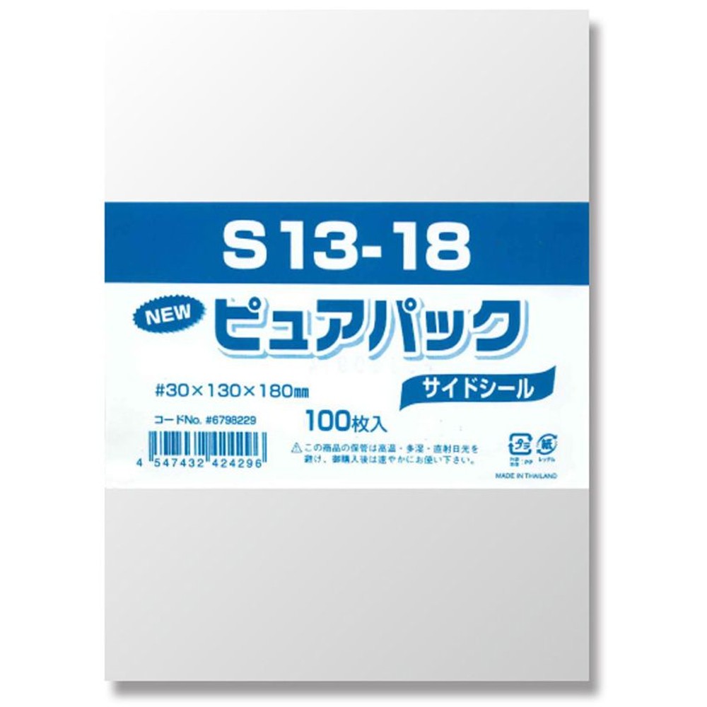 ＯＰＰ袋　ピュアパック, 透明（40&times;80）, 40&times;80mm