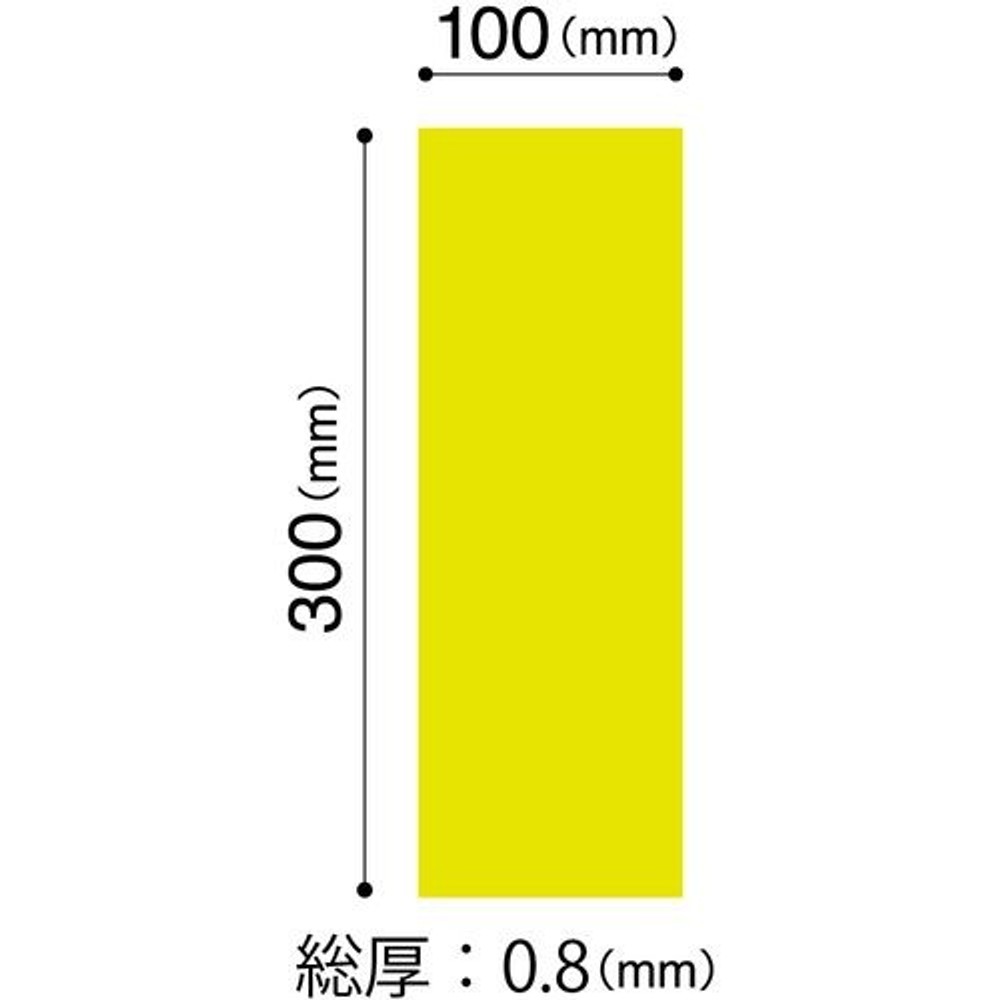 MagX　クリーンシート, 黄, 小