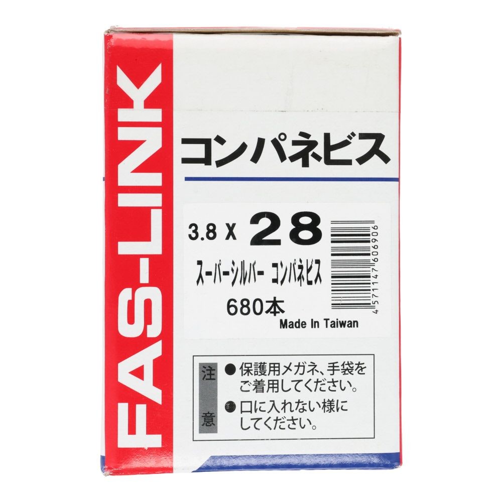 コンパネビス　スパーシルバー　小箱　３．８&times;２８, ビス, 680本