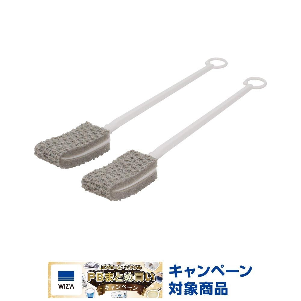 WIZ'A ウィザ　バスすみっこブラシ, ホワイト, すみっこブラシ