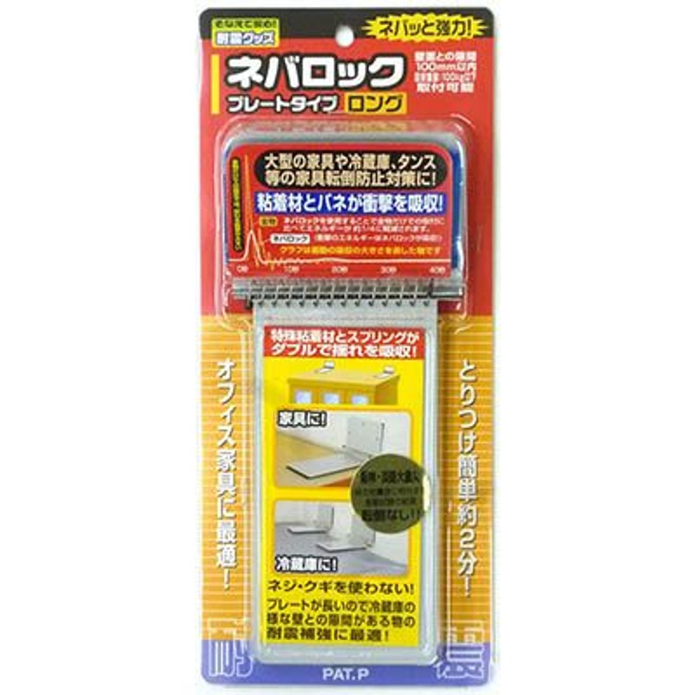 ネバロック, その他カラー２, ロング