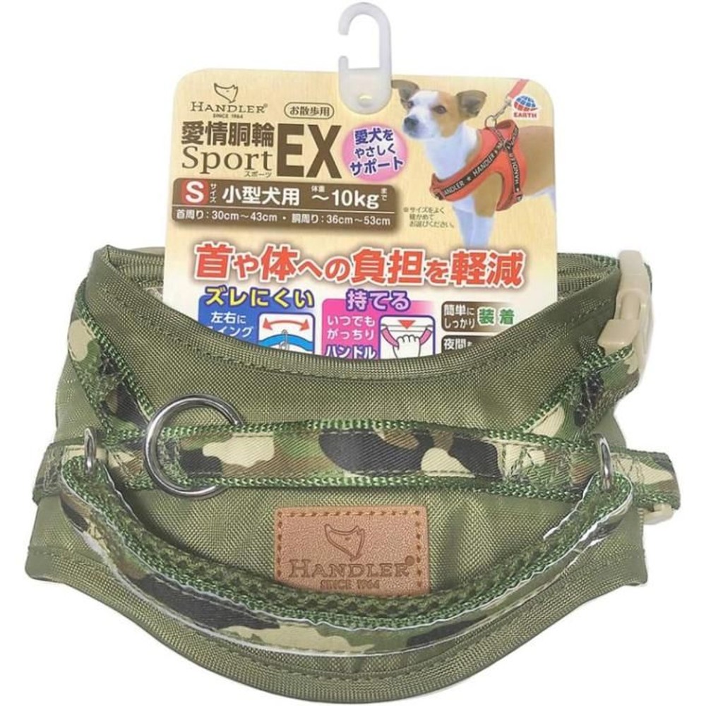 アース　ＨＤ愛情胴輪ＳｐｏｒｔＥＸＳ, 緑, Sサイズ