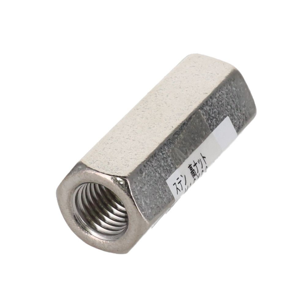 ＤＡＩＤＯＨＡＮＴ　ステンレス　高ナット　１６&times;６０, ステンレス, 1本入り