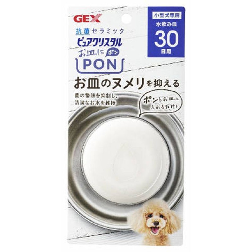 ジェックス　ピュアクリスタルお皿にＰＯＮ抗菌犬用30日, その他カラー１, その他サイズ１