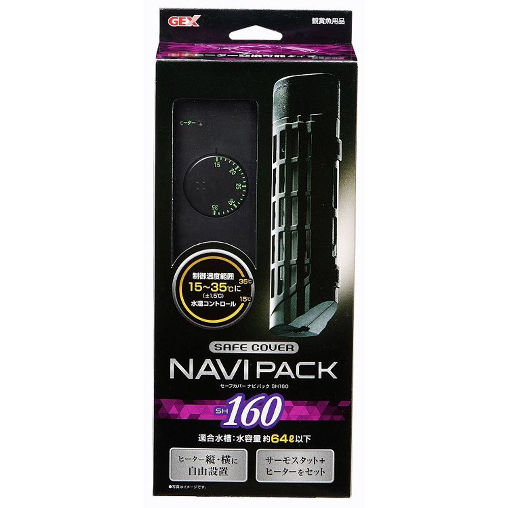 セーフカバーナビパックＳＨ１６０, -, -