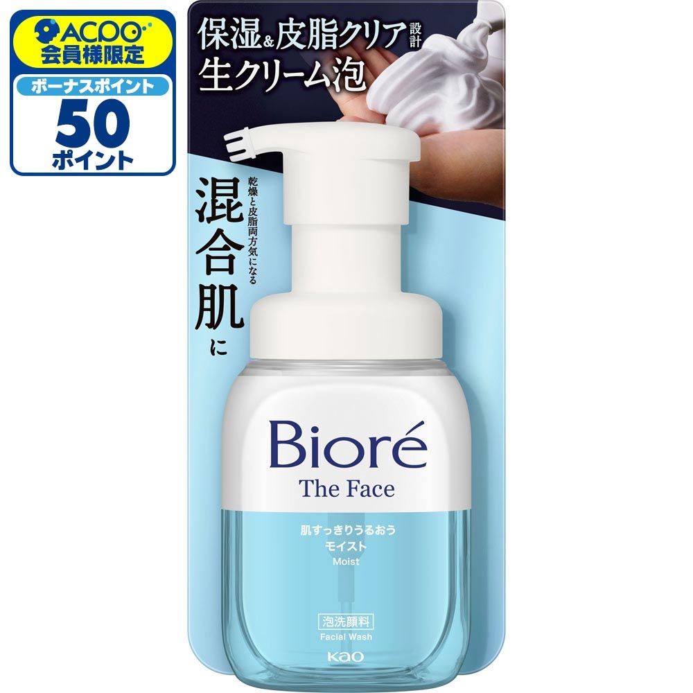 ビオレ ザフェイス　泡洗顔　モイスト　本体, モイスト, 200ml