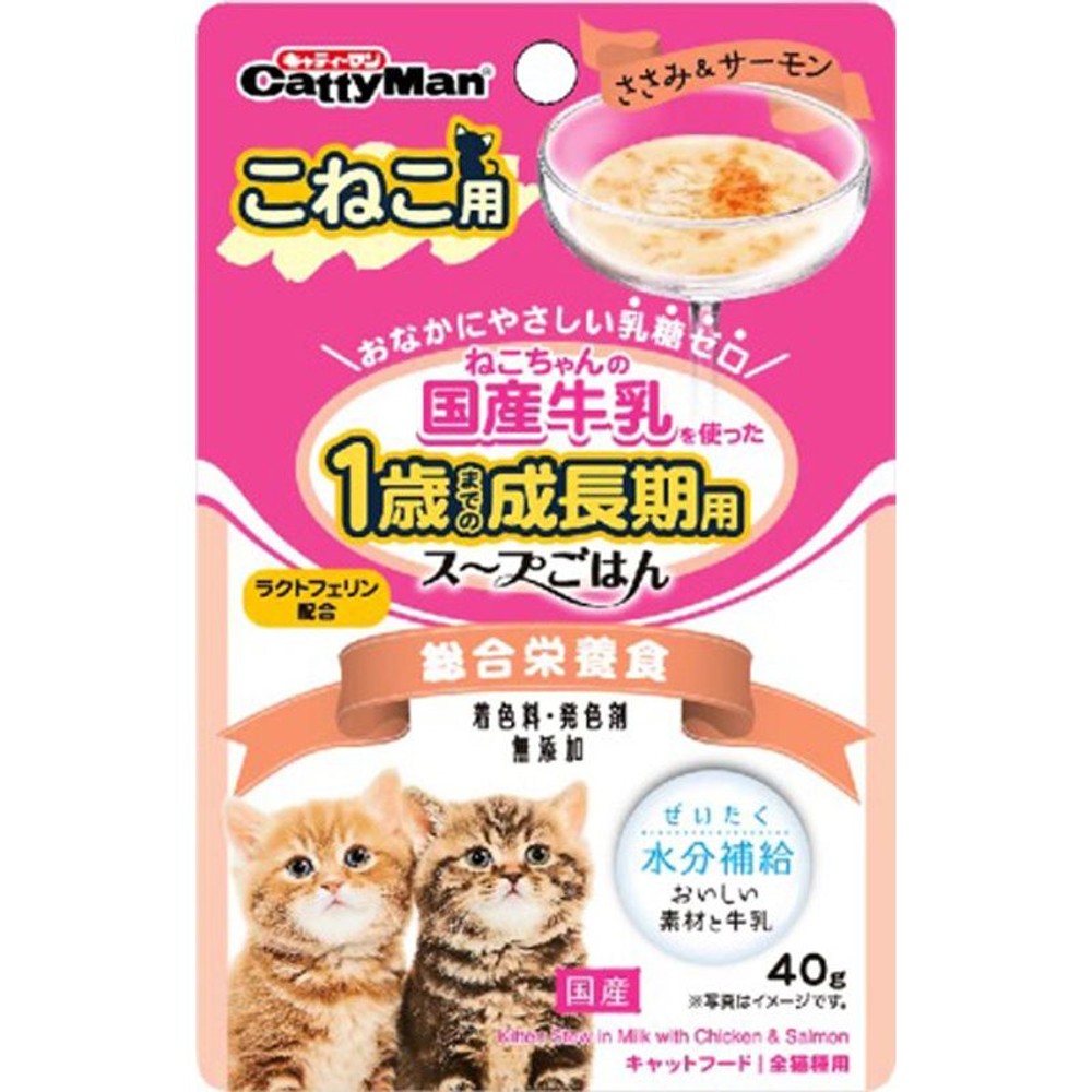 ドギーマン　スープごはん　ささみ＆サーモン子猫　40ｇ, ささみ＆サーモン子猫, 40g