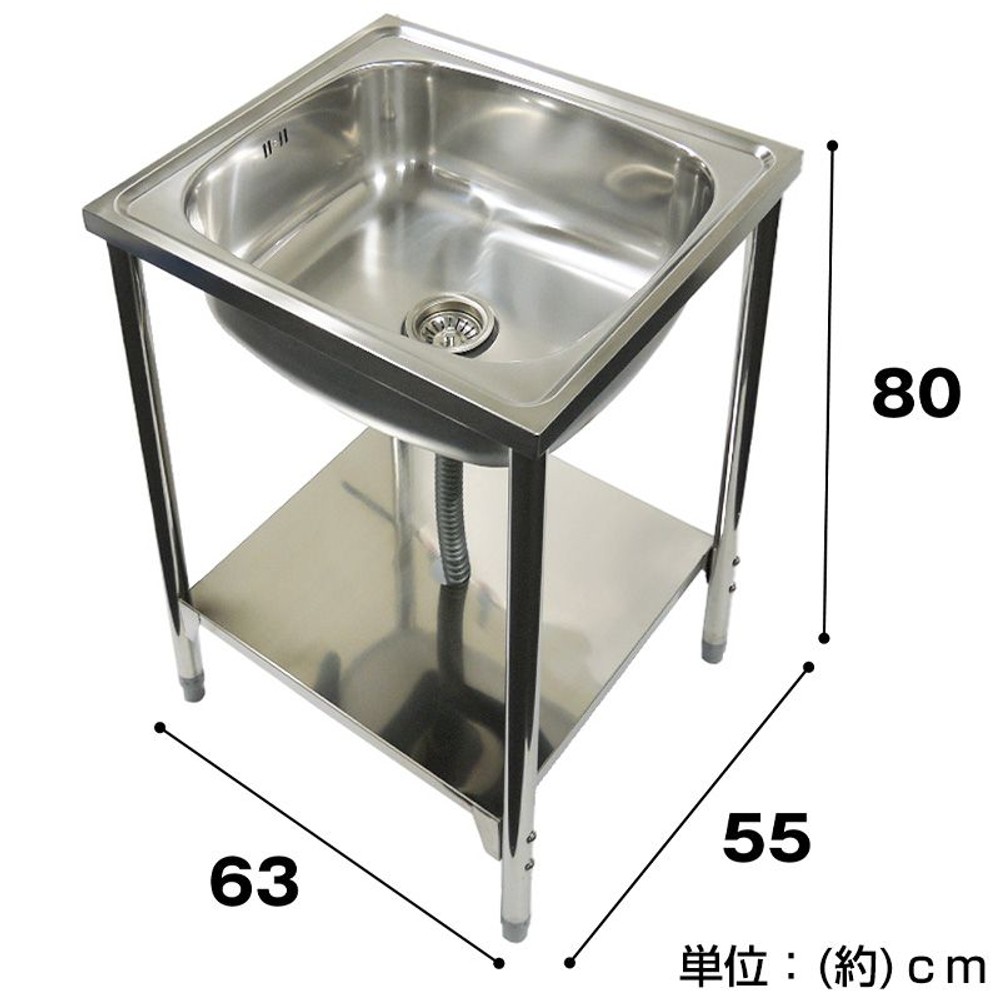 ステンレス流し台, シルバー, 100cm